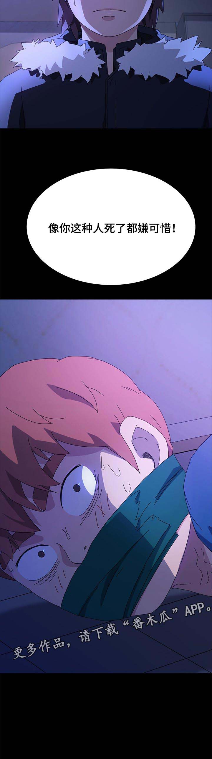 第111章：死了都可惜11