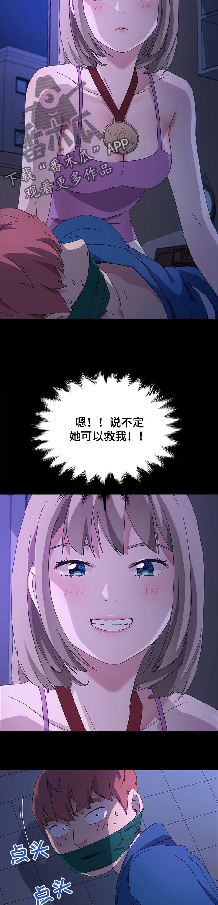 第111章：死了都可惜3