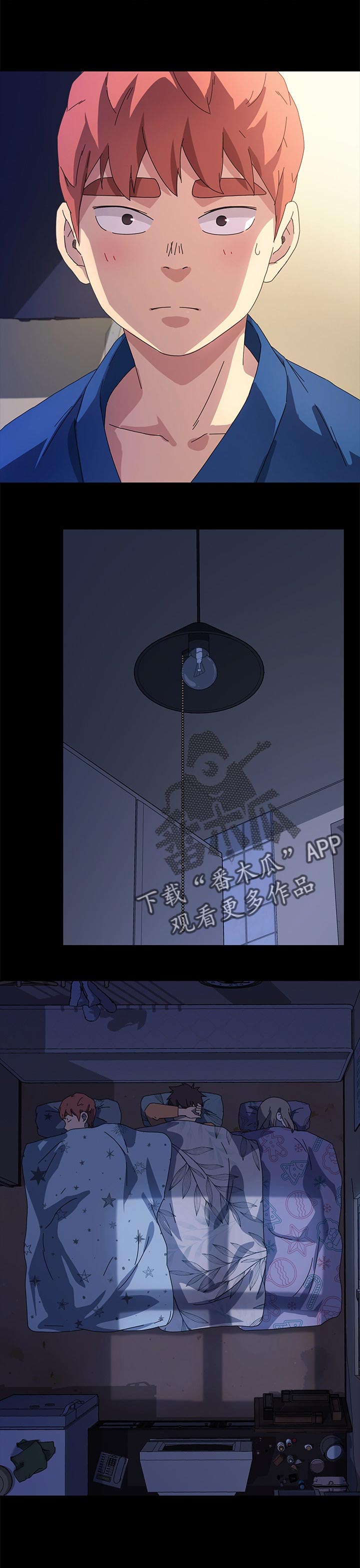 第109章：操碎了心4