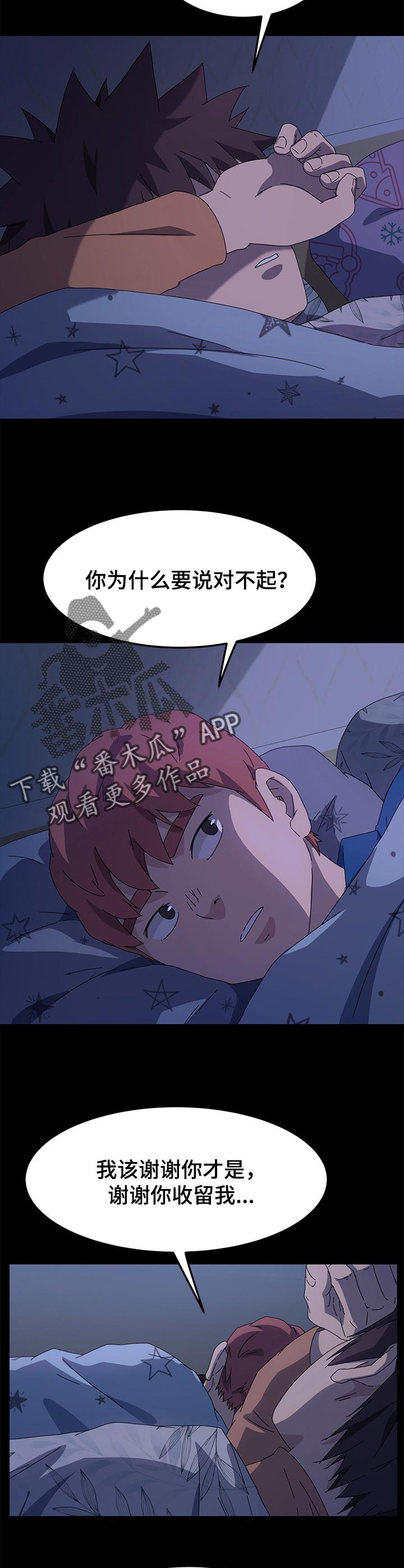 第109章：操碎了心6