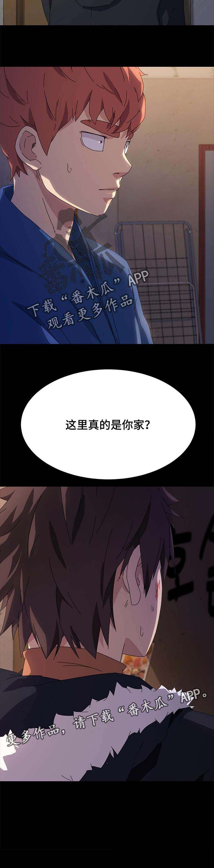 第107章：乌冬面9