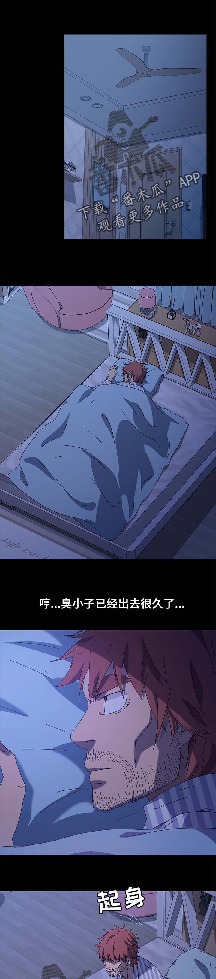 第106章：窝囊废0