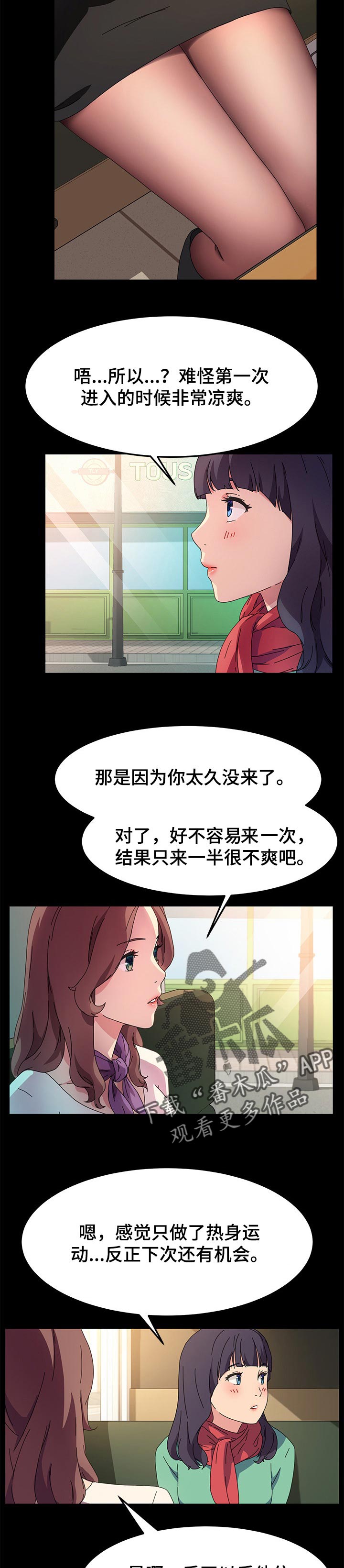 第105章：再也不回来了3