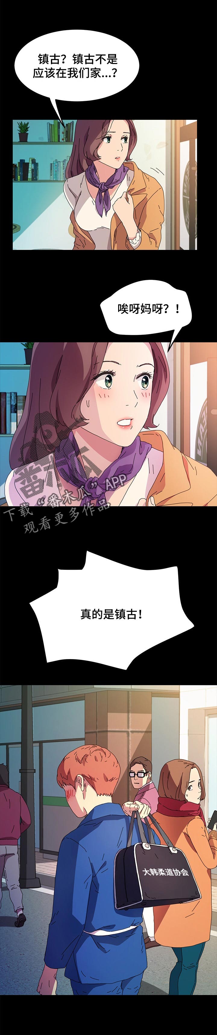 第105章：再也不回来了5