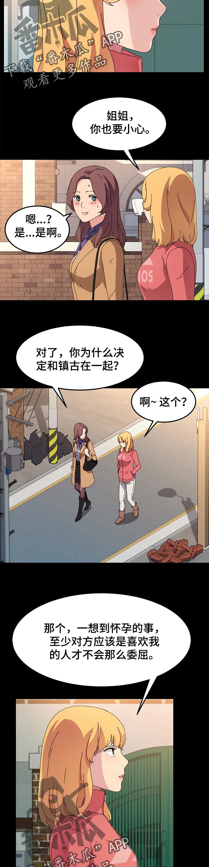 第104章：普通的家庭1