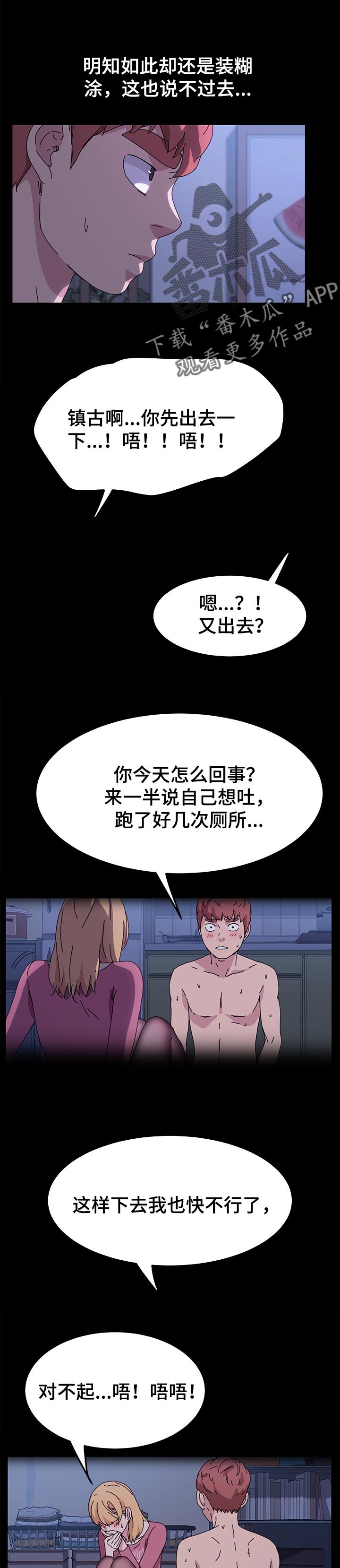 第101章：什么都不能带走0