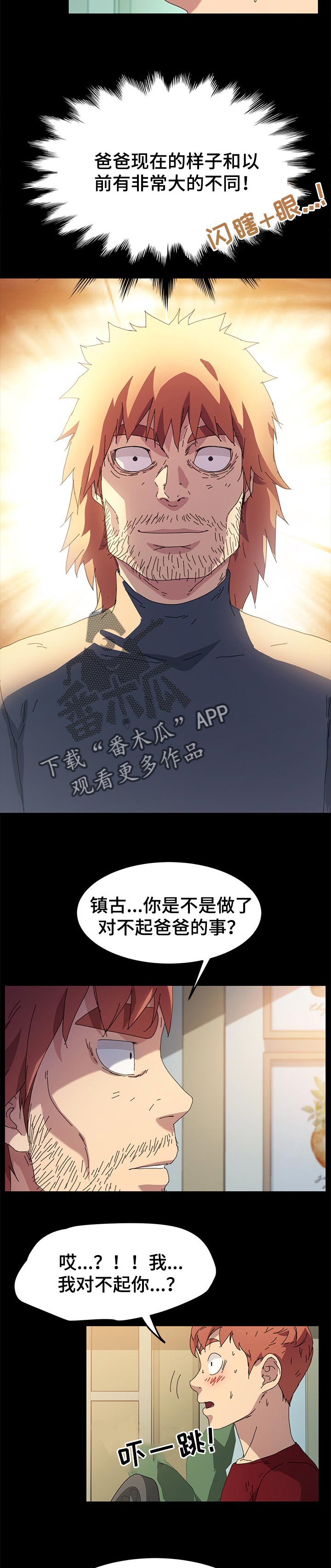第101章：什么都不能带走7