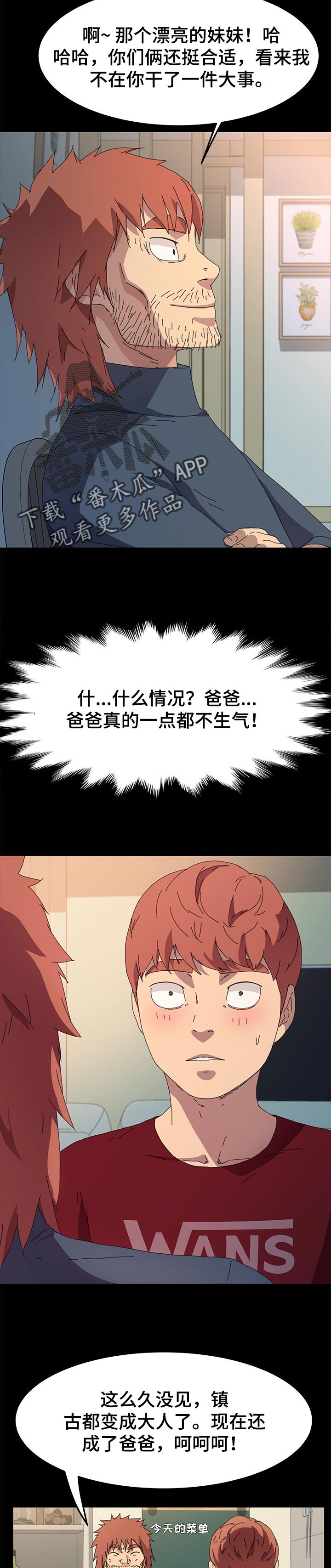 第101章：什么都不能带走9