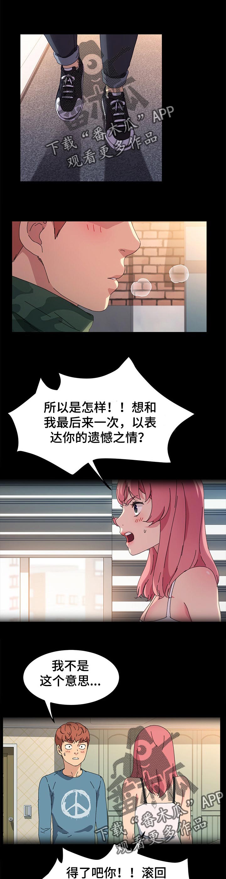 第100章：未来的生活0