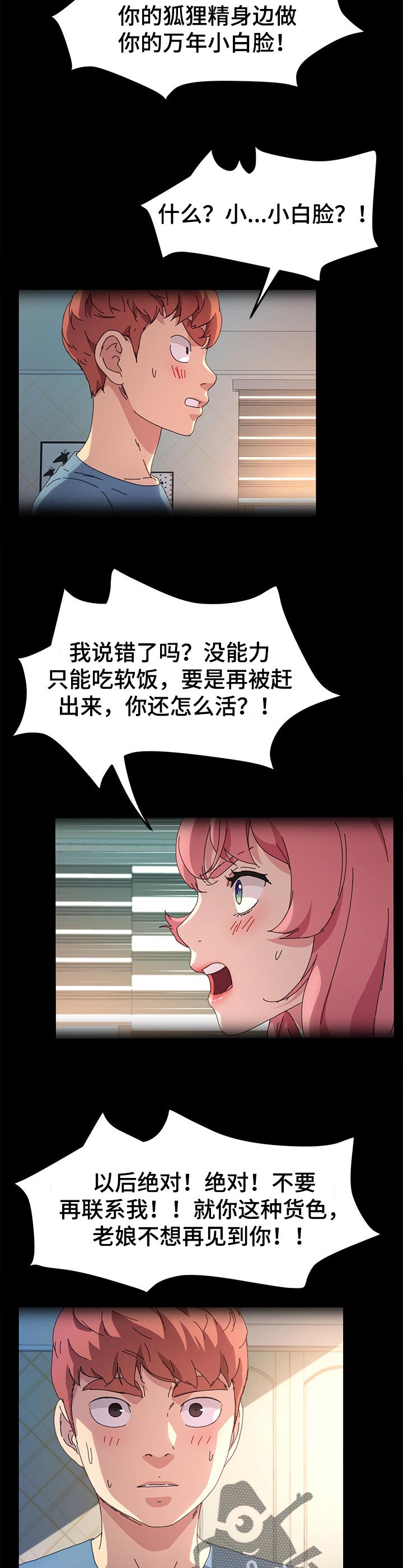 第100章：未来的生活1