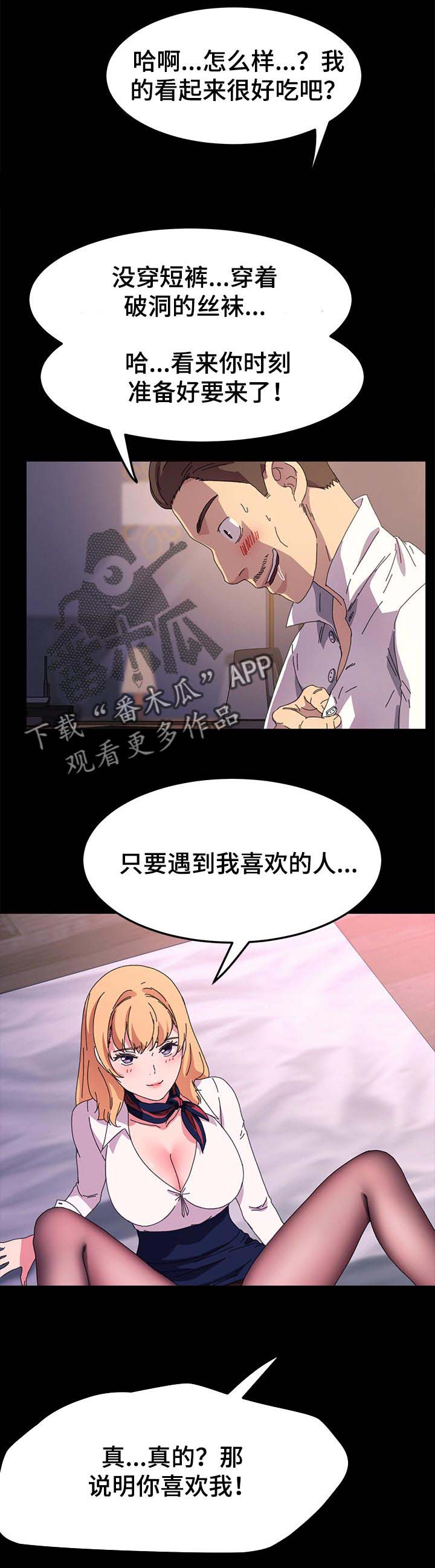 第100章：未来的生活3