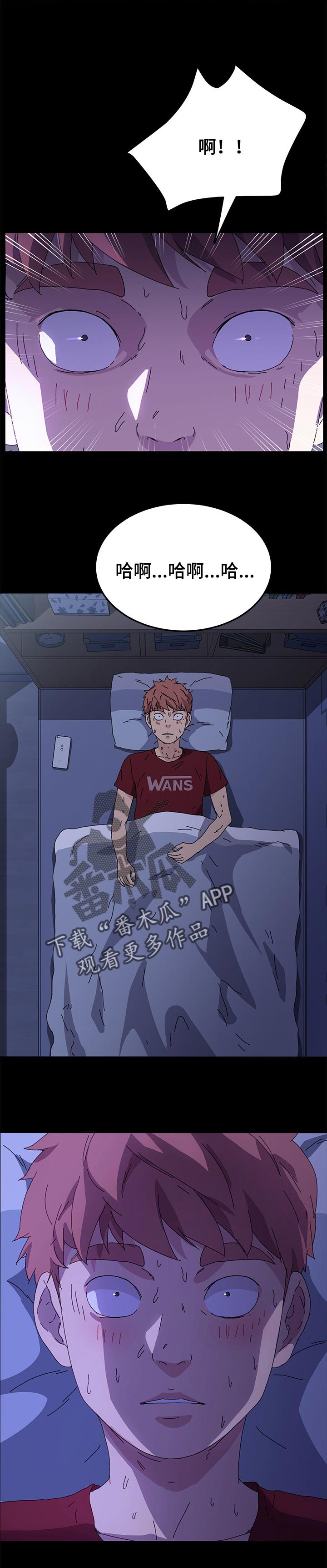 第100章：未来的生活7