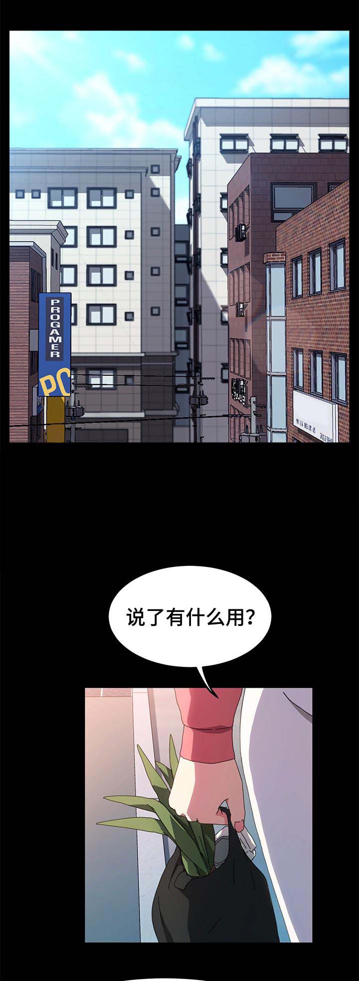 第99章：对方的心意0