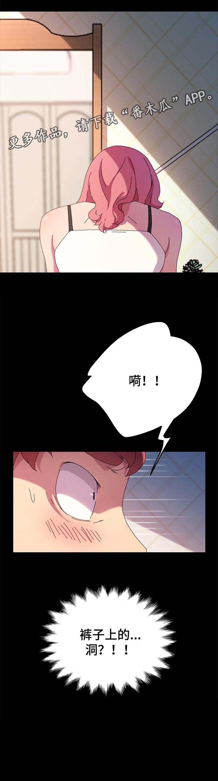 第98章：求我原谅1