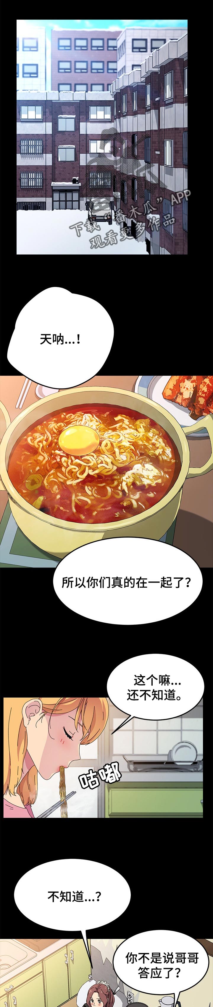 第96章：别再见面了0