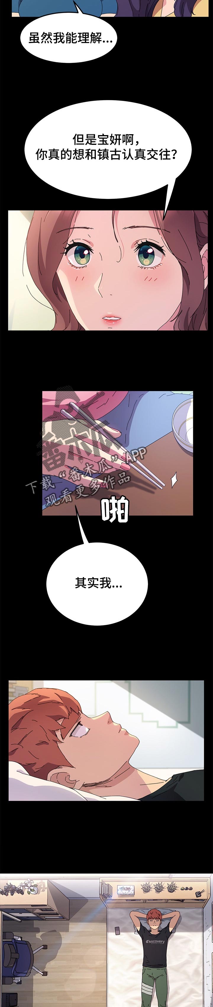 第96章：别再见面了2