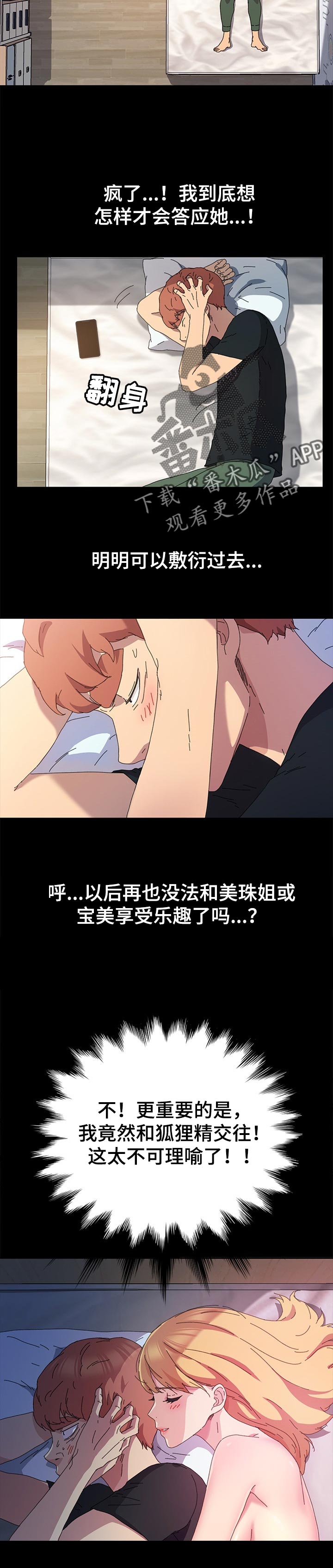 第96章：别再见面了3