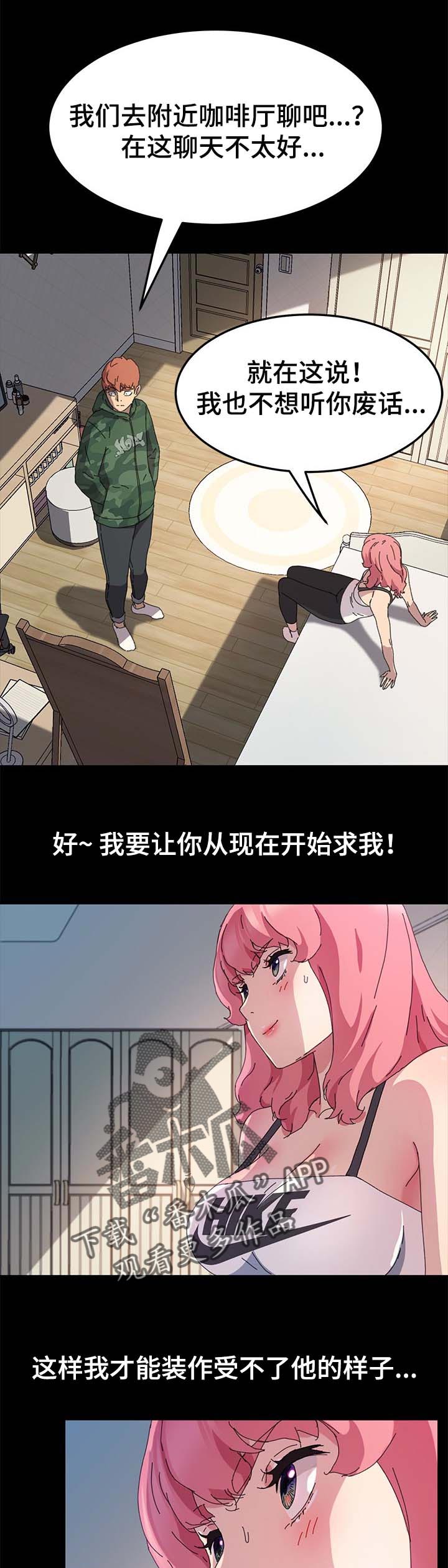 第96章：别再见面了8