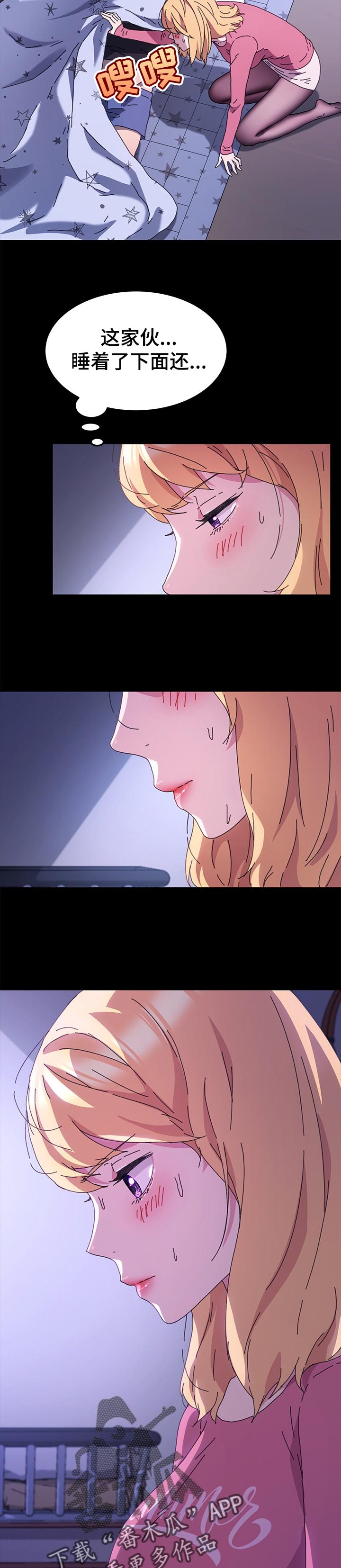 第95章：本能1