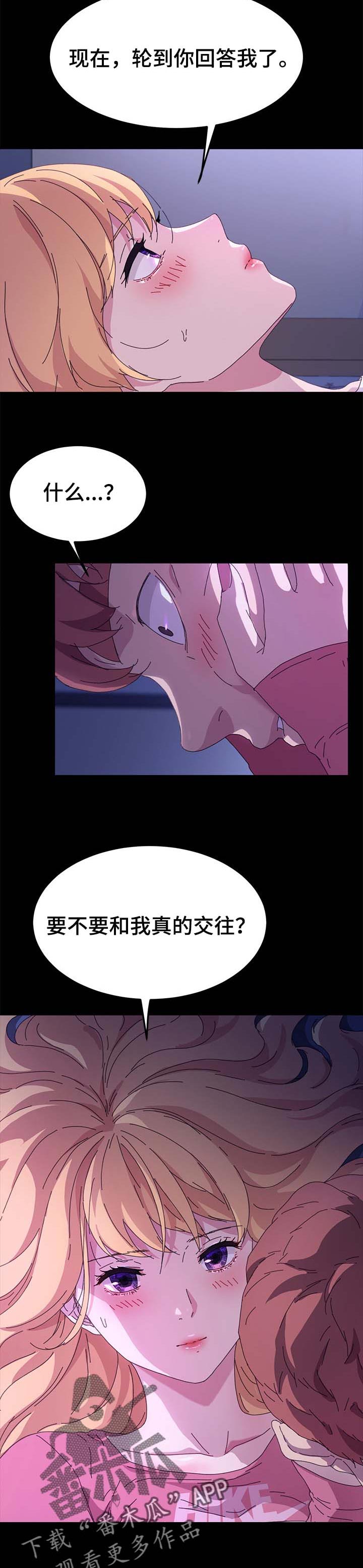 第95章：本能6
