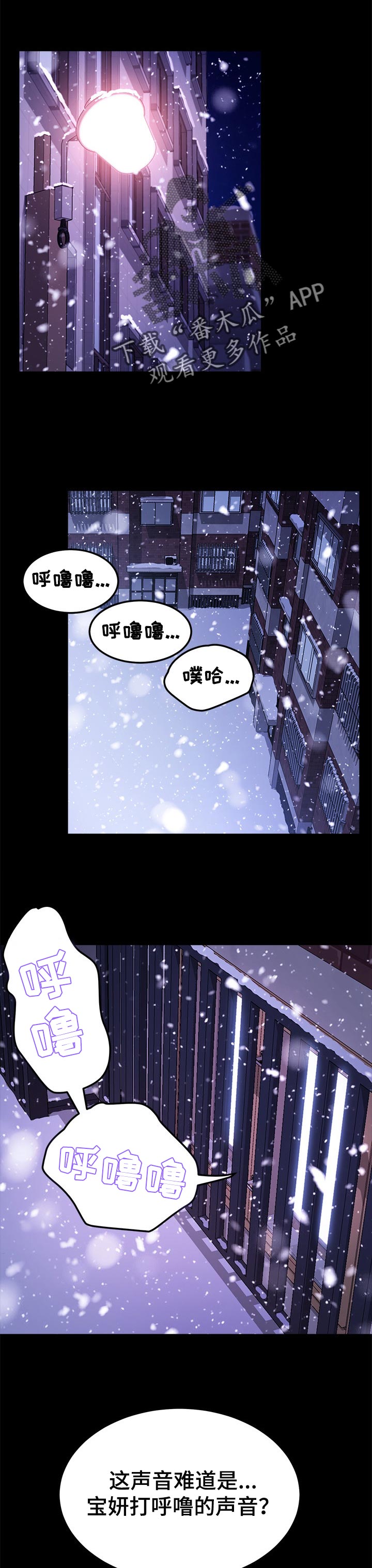 第94章：深夜0