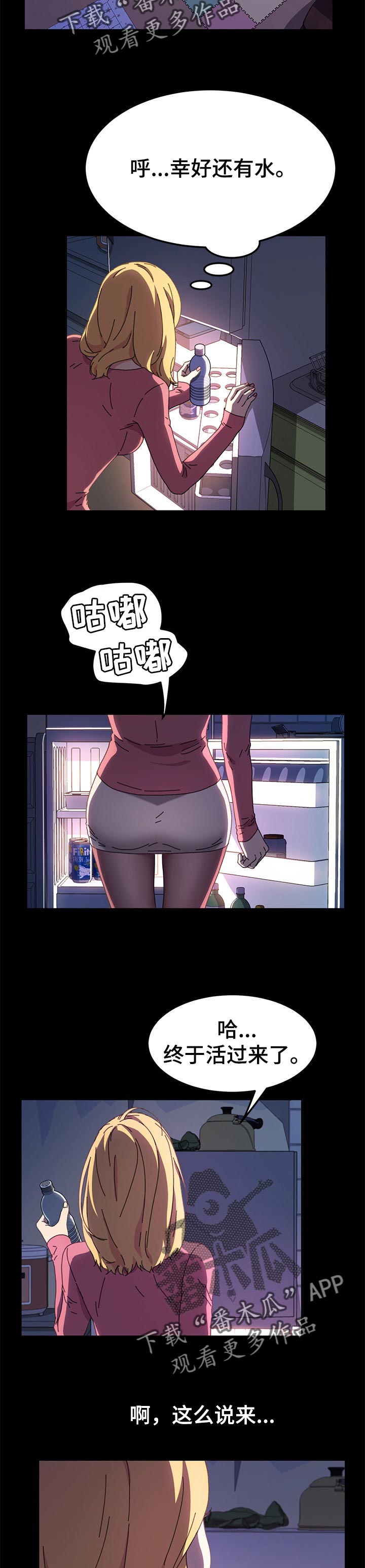第94章：深夜7