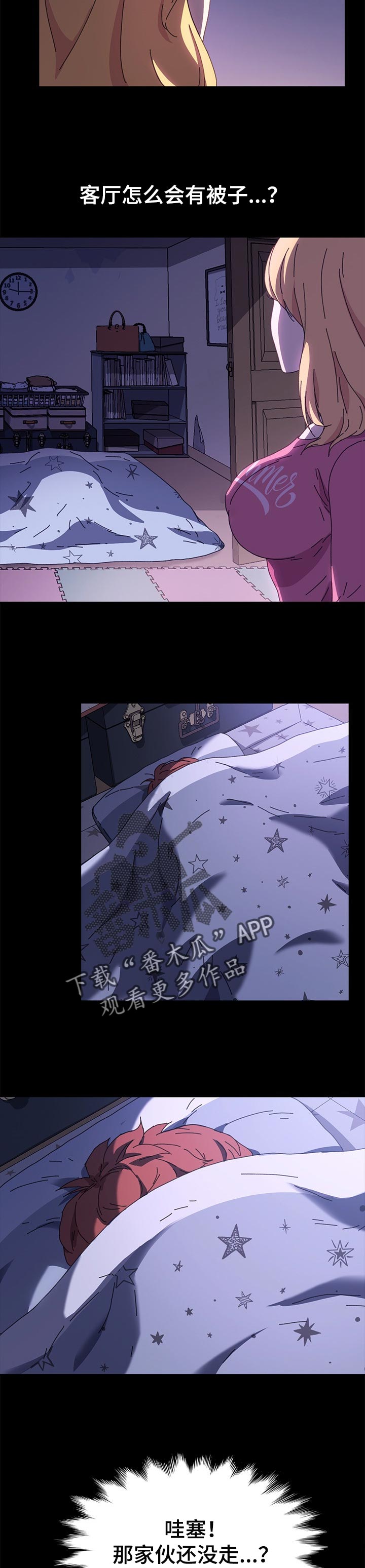 第94章：深夜8