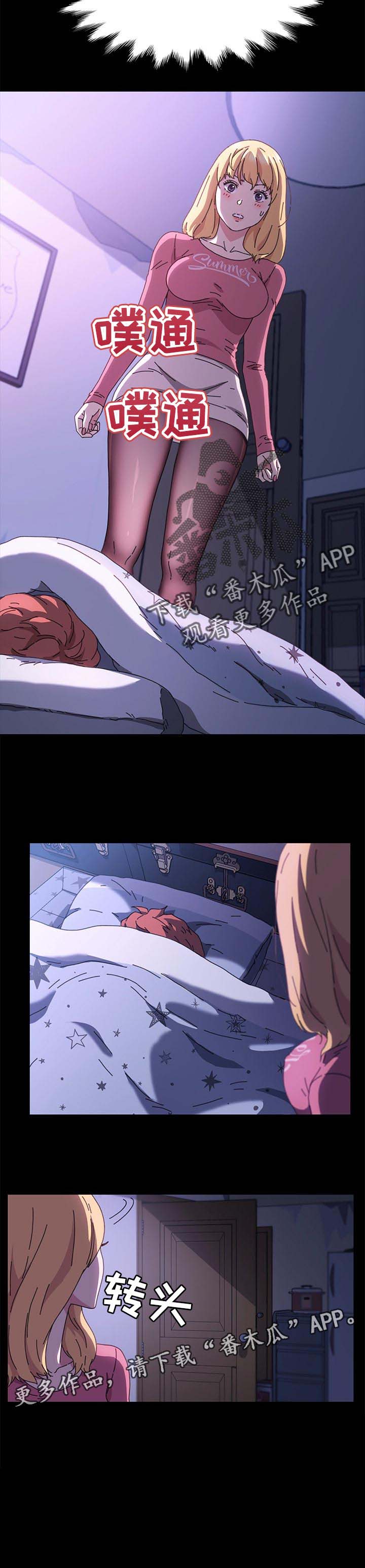 第94章：深夜9