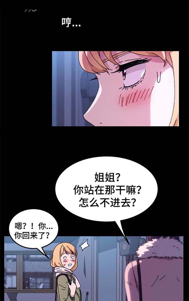 第93章：免费服务1