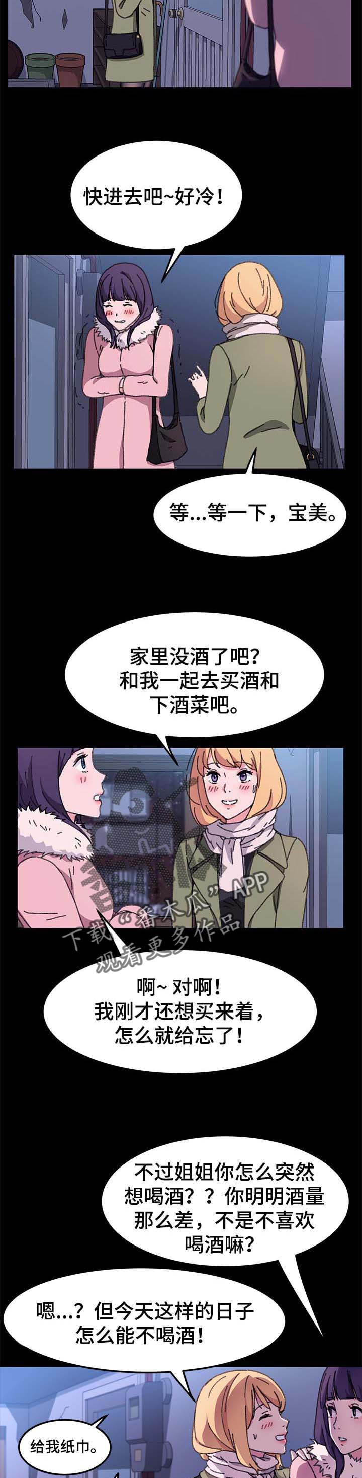 第93章：免费服务2