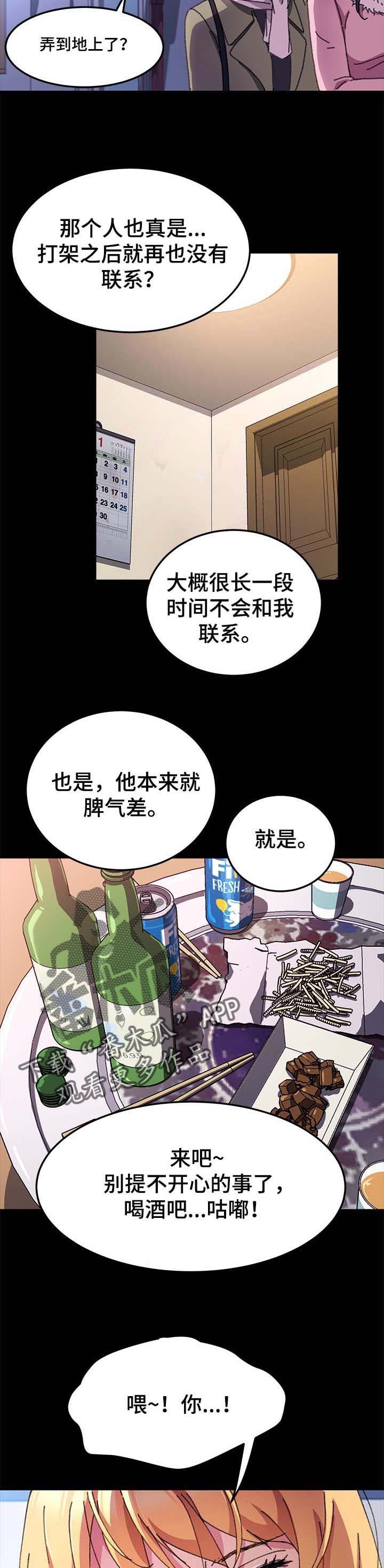 第93章：免费服务3