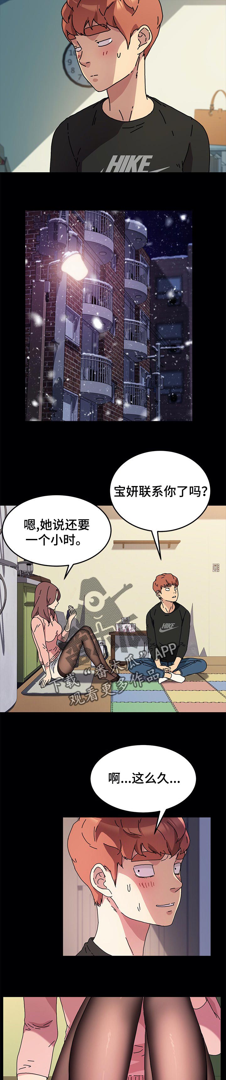 第91章：想多了1