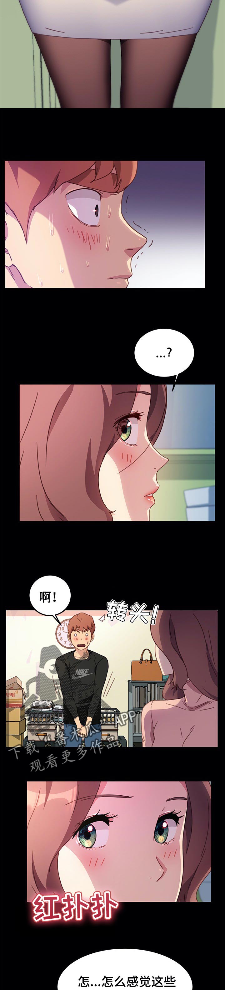 第90章：误会5