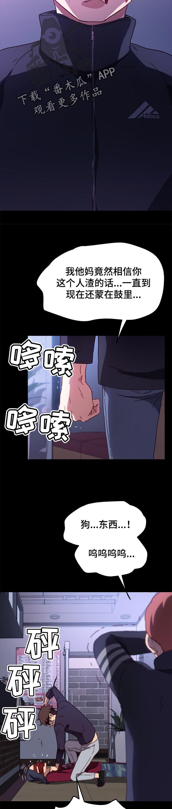 第89章：我想起来了11