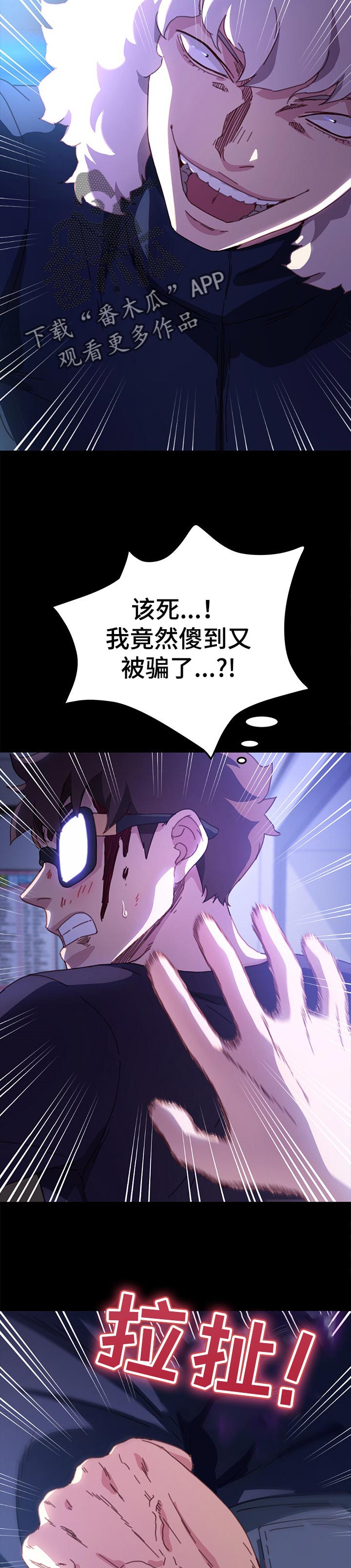 第89章：我想起来了2