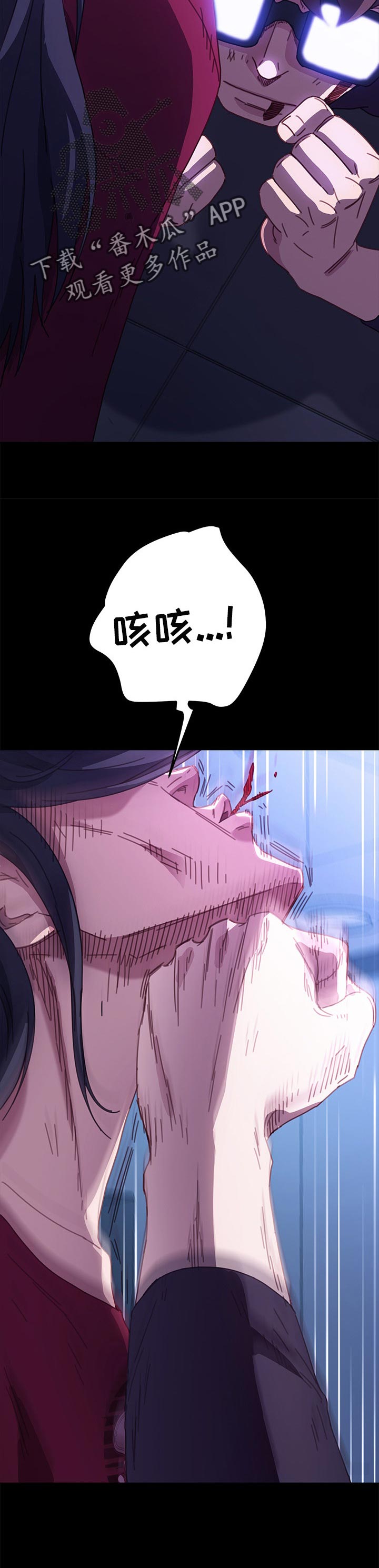 第89章：我想起来了8