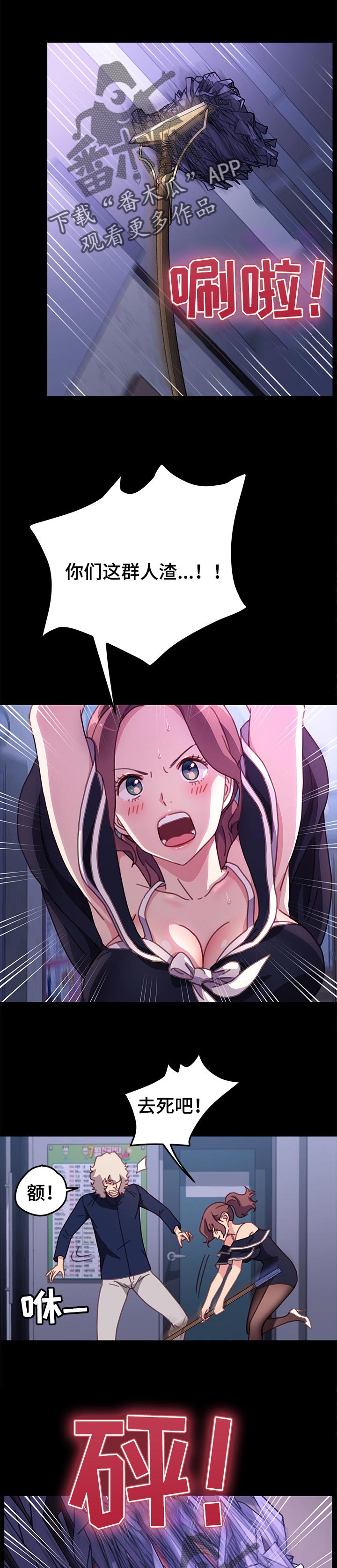 第88章：单挑0