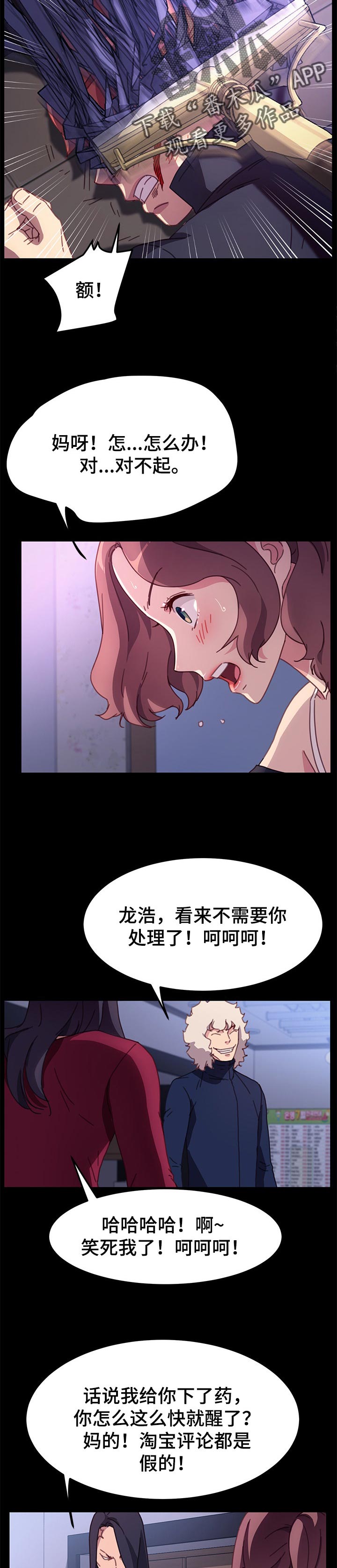 第88章：单挑1