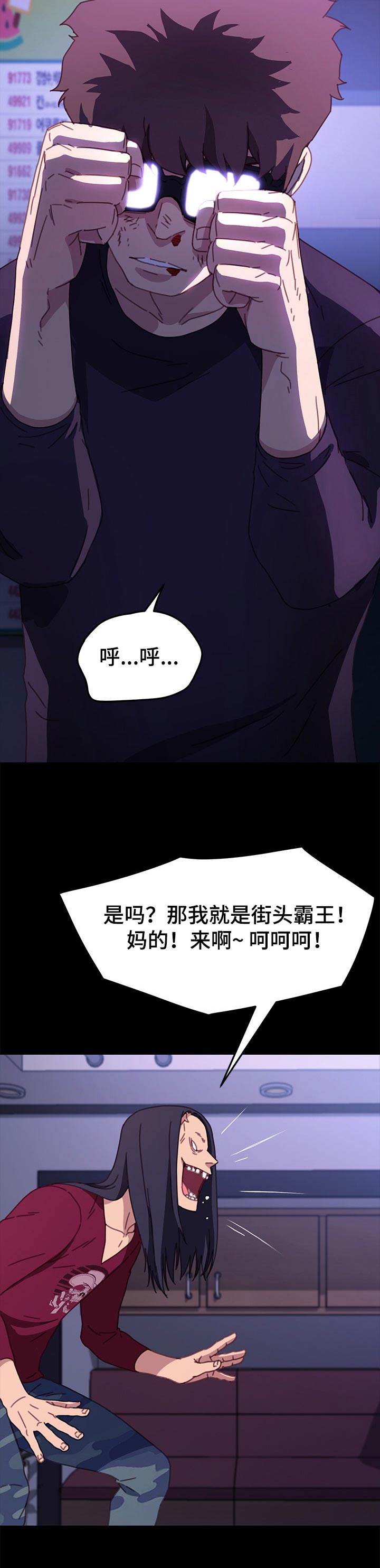 第88章：单挑10