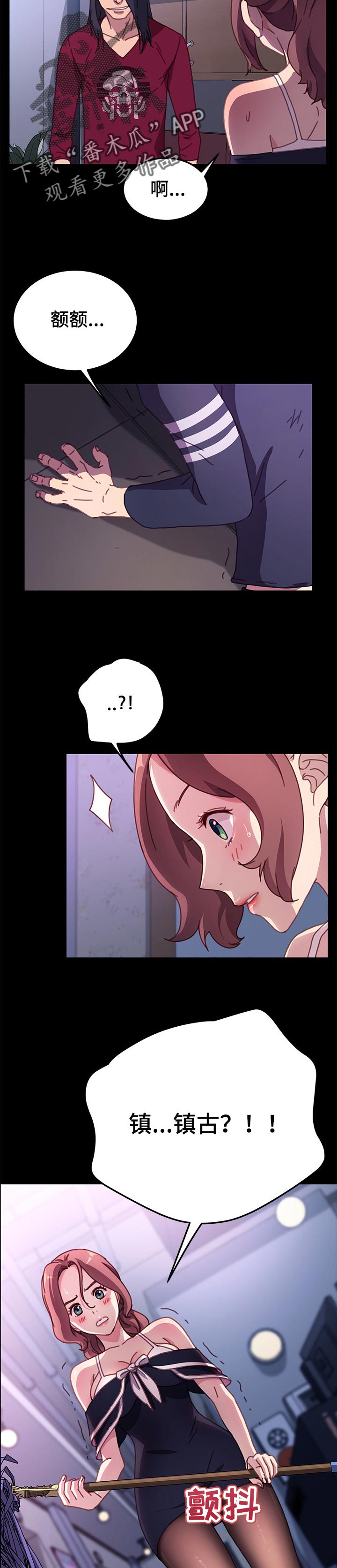 第88章：单挑2