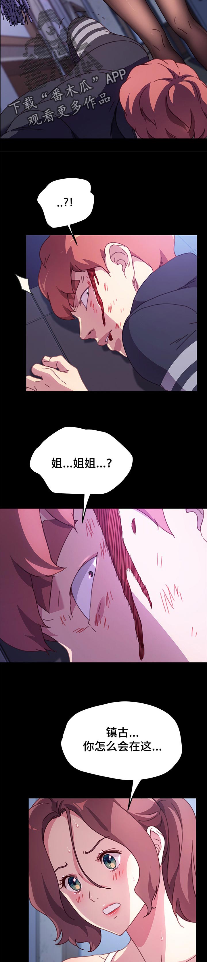 第88章：单挑3