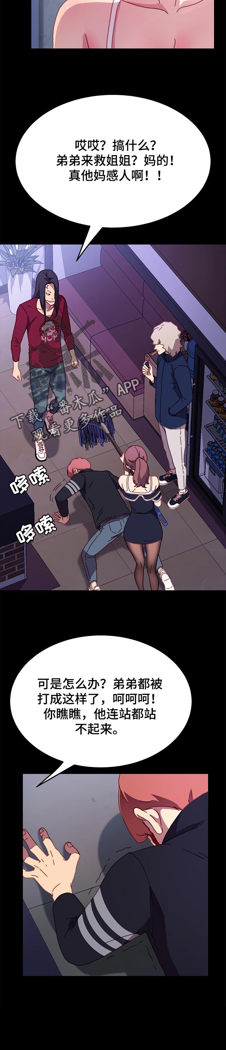 第88章：单挑4