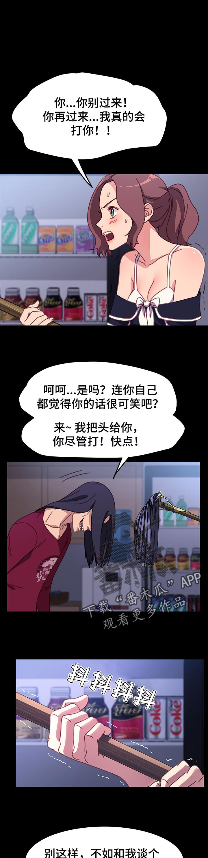 第88章：单挑5