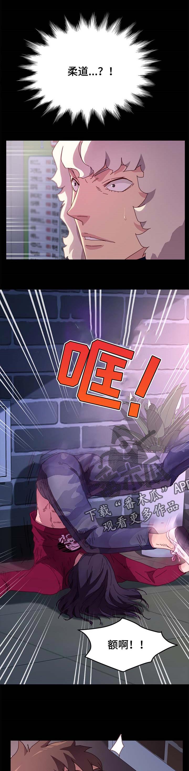 第87章：耍威风0