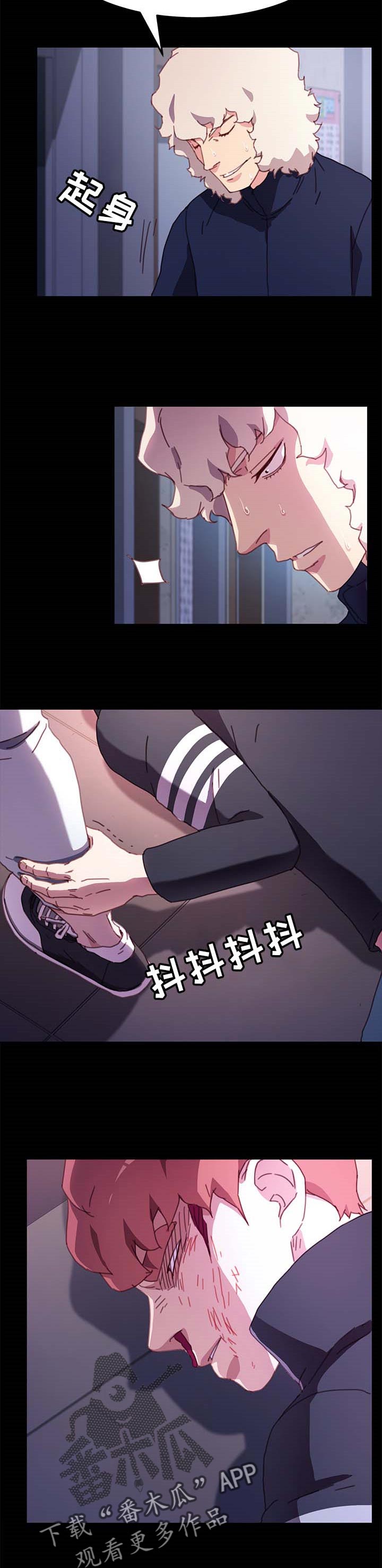 第87章：耍威风11