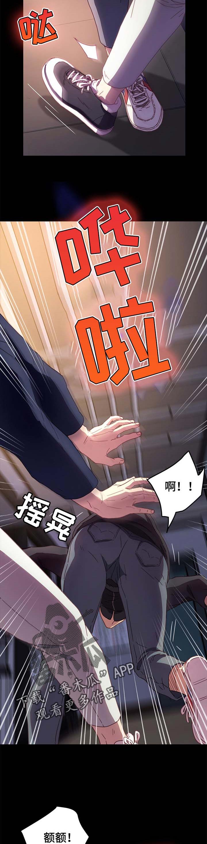 第87章：耍威风3