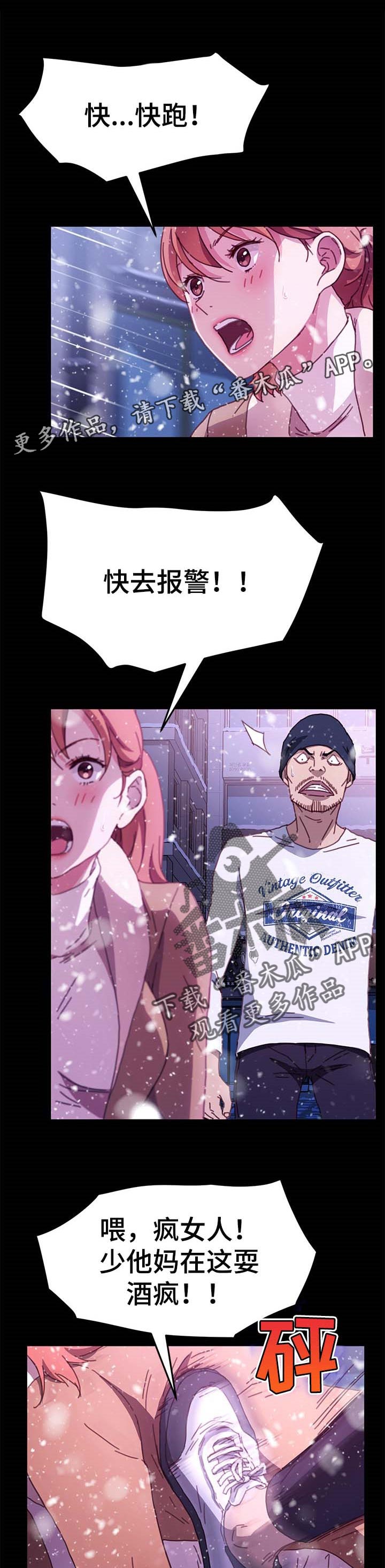 第86章：敬语0