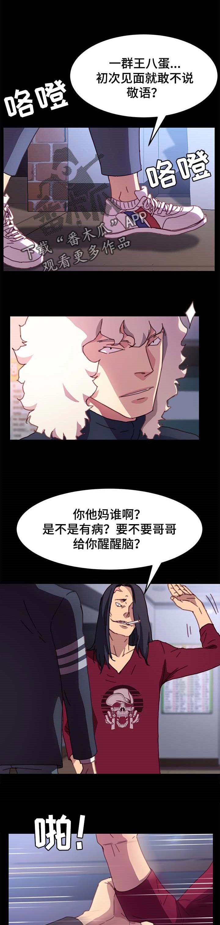 第86章：敬语10