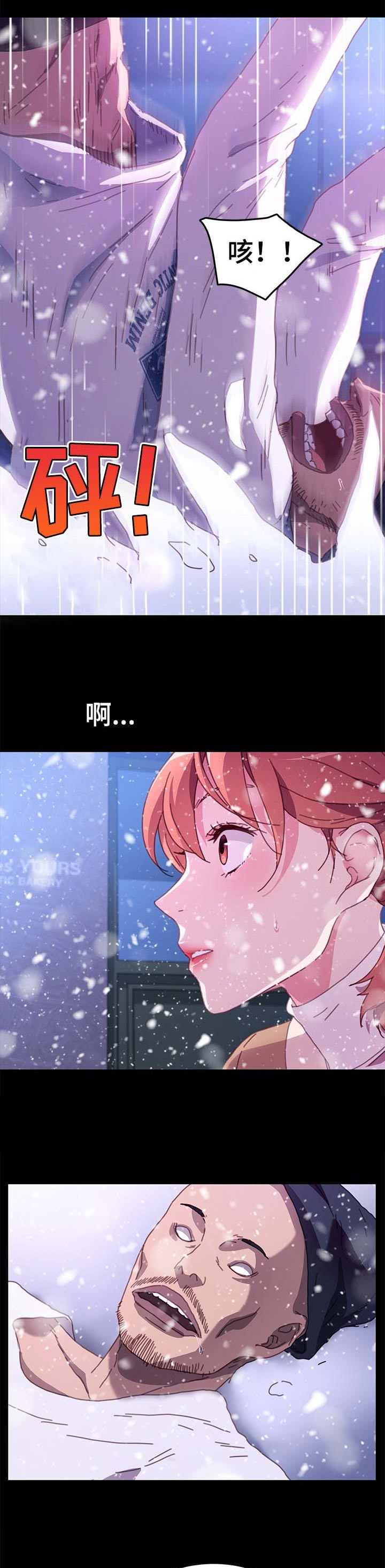 第86章：敬语3