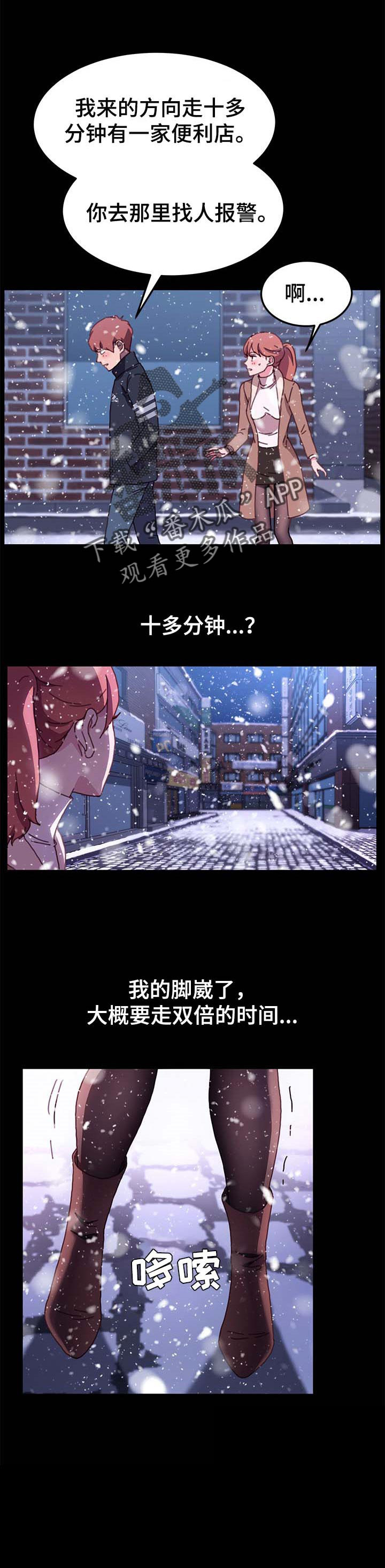 第86章：敬语5